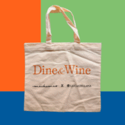 Bolsa de Manta Plana