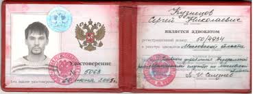 Купить диплом АНПС МЧС недорого Купить диплом АНПС МЧС недорого