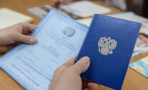 Купить диплом АНПС МЧС недорого Купить диплом АНПС МЧС недорого